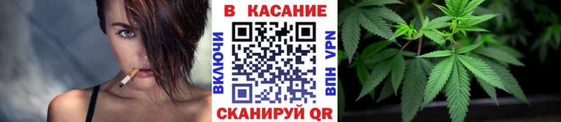 Купить Alpha PVP  МЕФ  КОКАИН  Гашиш  Каннабис  Балабаново