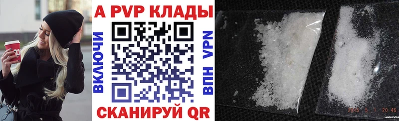 А ПВП СК  Купить где  Балабаново 