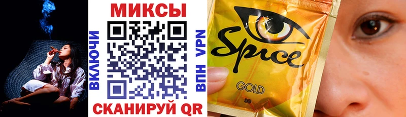 Купить закладки Балабаново БУТИРАТ BDO