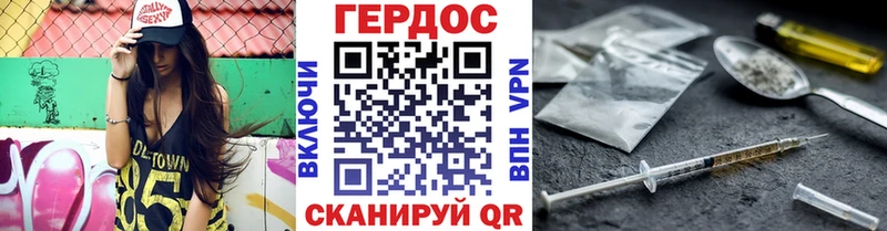 Героин Афган  Купить  Балабаново 