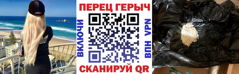 Героин VHQ Балабаново