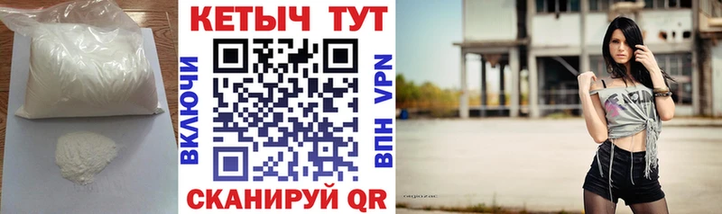 Купить закладки  Балабаново  КЕТАМИН VHQ 