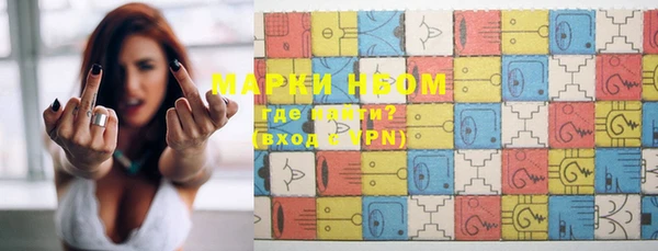 альфа пвп VHQ Козловка