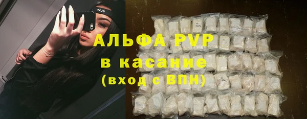альфа пвп VHQ Козловка