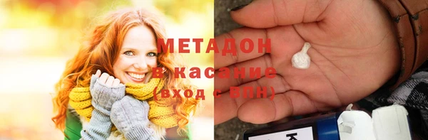 альфа пвп VHQ Козловка