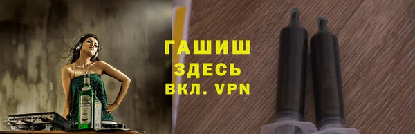 альфа пвп VHQ Козловка