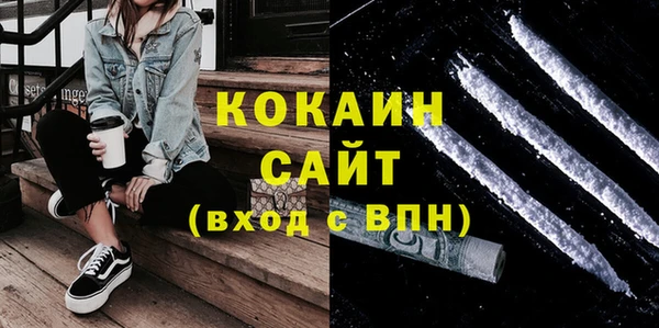 альфа пвп VHQ Козловка