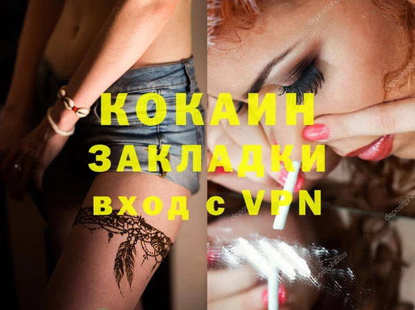 наркотики Кодинск