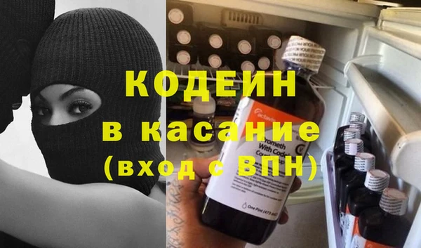 альфа пвп VHQ Козловка