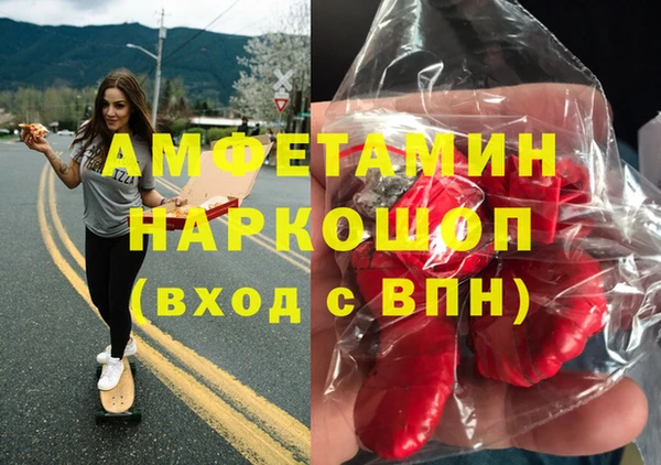 альфа пвп VHQ Козловка