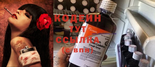 альфа пвп VHQ Козловка
