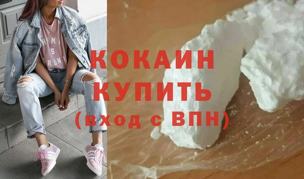 наркотики Кодинск