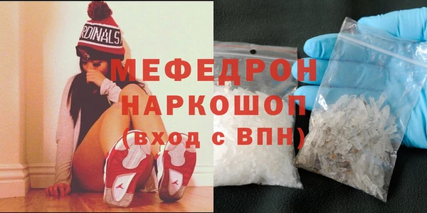 альфа пвп VHQ Козловка