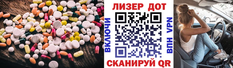 LSD-25 экстази кислота  Купить где  Балабаново 