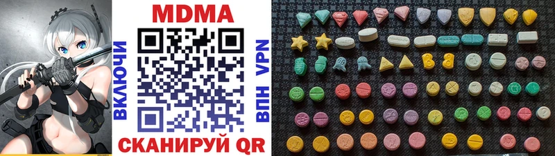 Купить где Балабаново MDMA VHQ