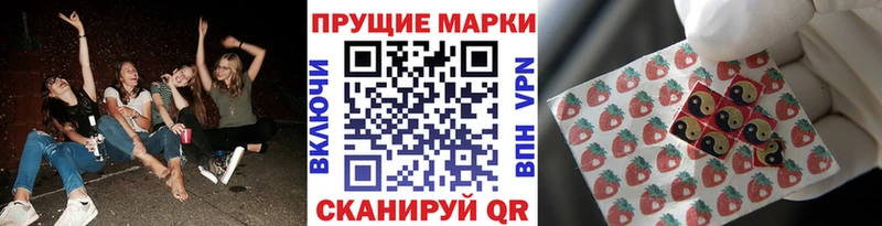 Марки 25I-NBOMe 1,8мг  Купить где  Балабаново 